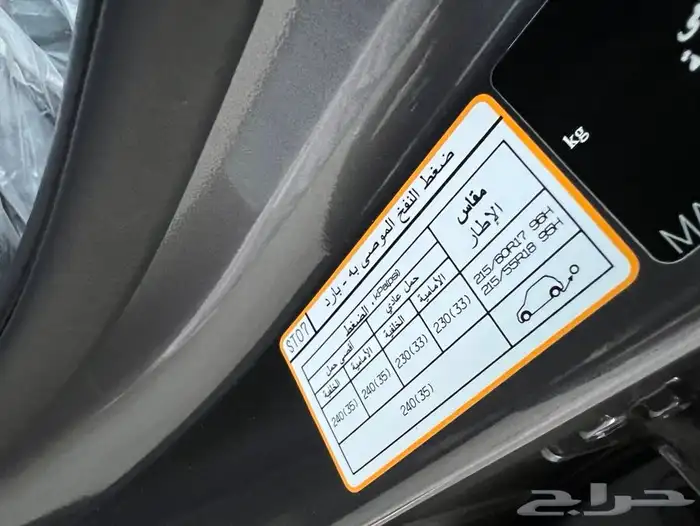 مخزن جيب هونداي كريتا نص فل 2024 الناغي 6 الاف كم فقط 90