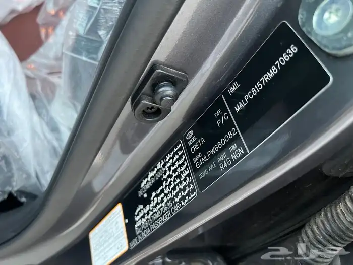 مخزن جيب هونداي كريتا نص فل 2024 الناغي 6 الاف كم فقط 85