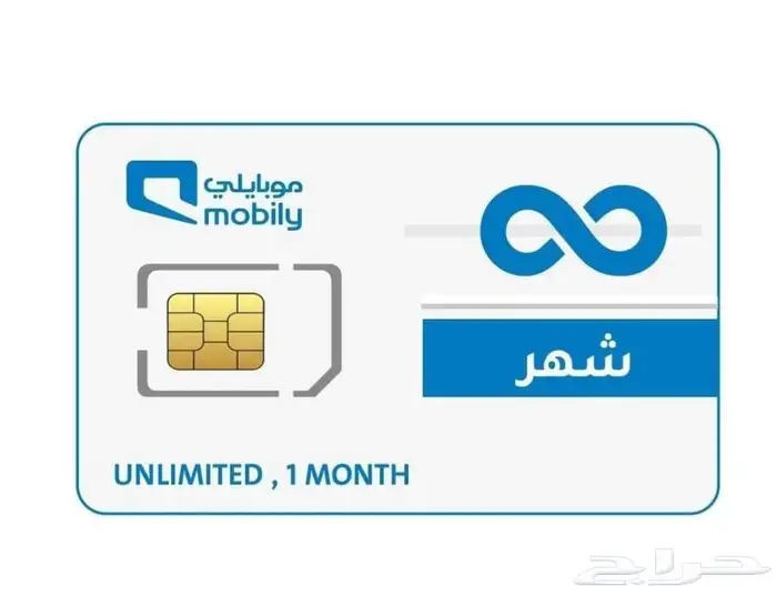 عرض لفترة محدوده موبايلي 0
