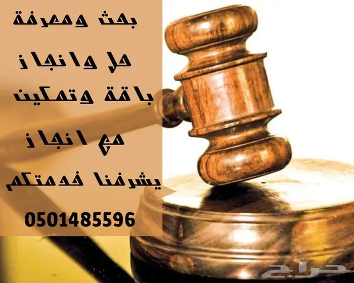 انجاز للخدمات الطلابية الاكاديمية والعامة 5