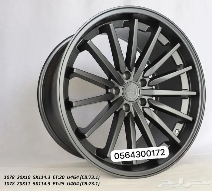 جنوط موستنج مقاس 19 مقاس 20 عرضين 10