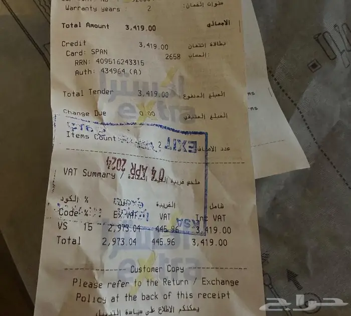 لابتوب Lenovo 4