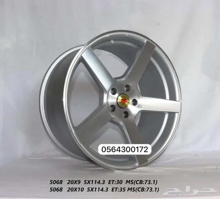 جنوط موستنج مقاس 19 مقاس 20 عرضين 17