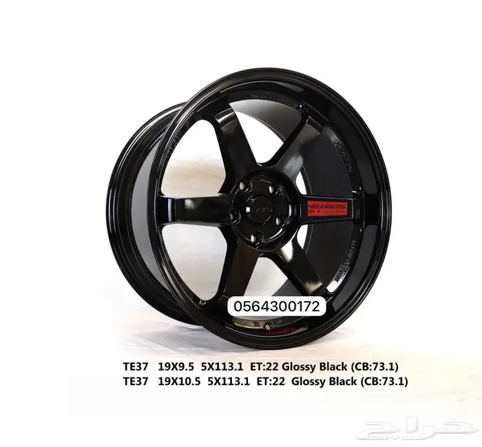 جنوط موستنج مقاس 19 مقاس 20 عرضين 6