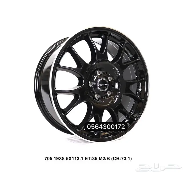 جنوط موستنج مقاس 19 مقاس 20 عرضين 1