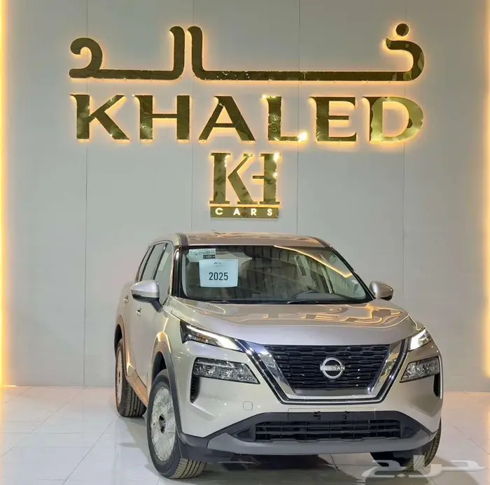 نيسان اكس تريل موديل 2025 كيشها والا قسطها مع خالد 5