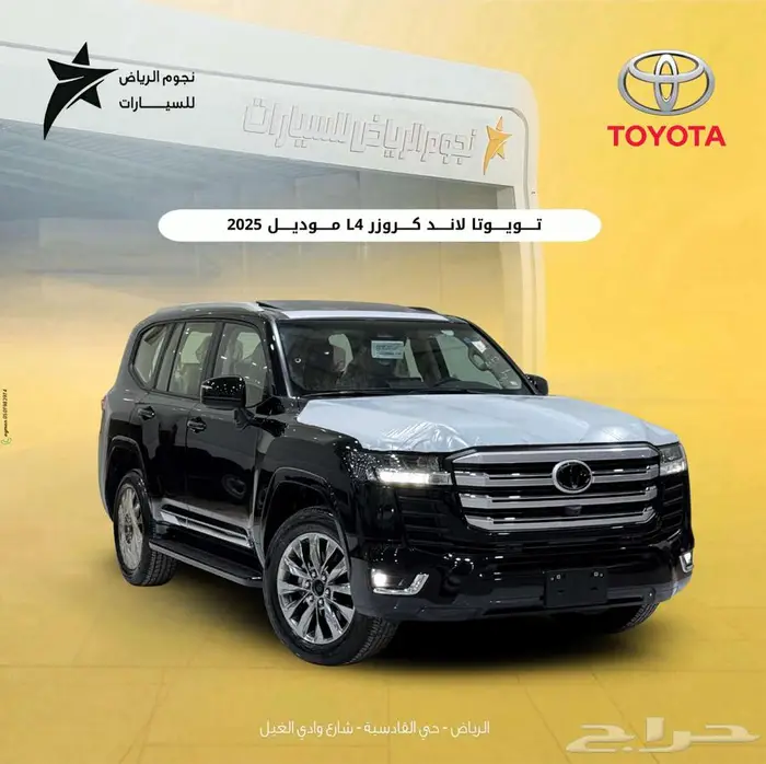 تويوتا لاندكروزر بنزين GXR4 مويل 2025 0