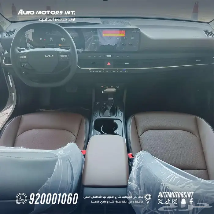 كيا k4 نص فل 2.0 سي سي 2026 عرض خاص 7