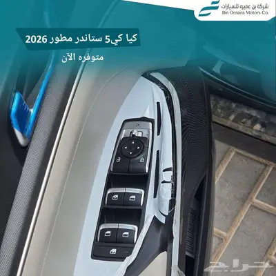 كيا كي5 index