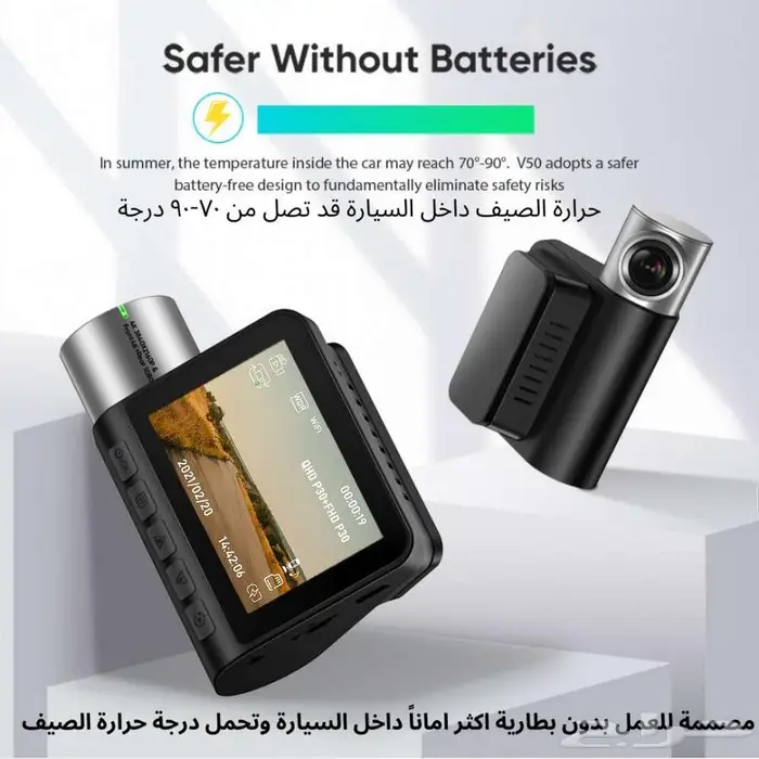 داش كام واي فاي امامية وخلفية بعدسة 360 0