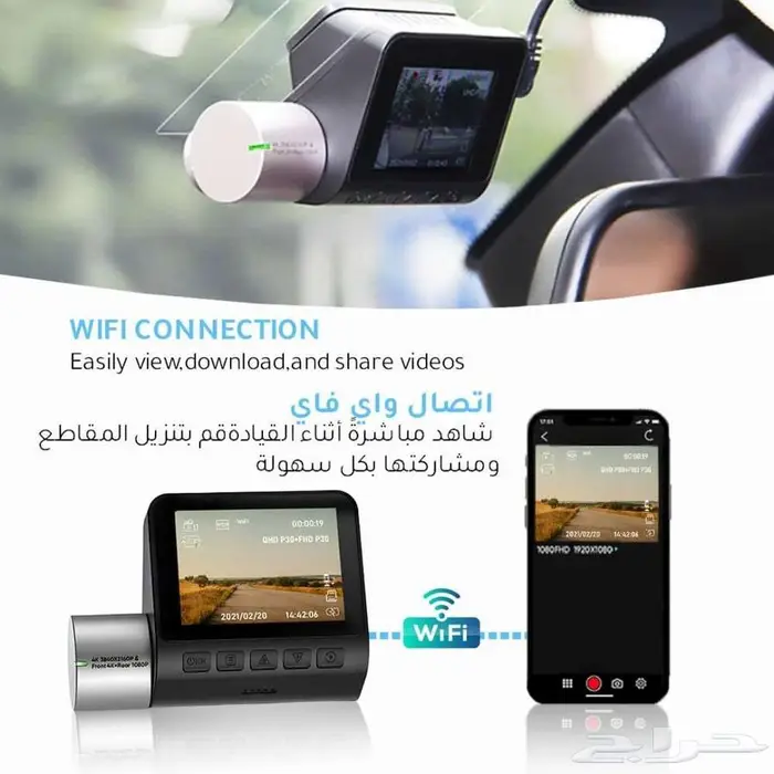 داش كام واي فاي امامية وخلفية بعدسة 360 3