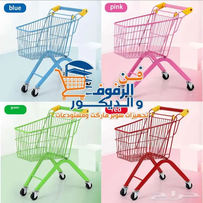 عربيات تسوق اطفال 0