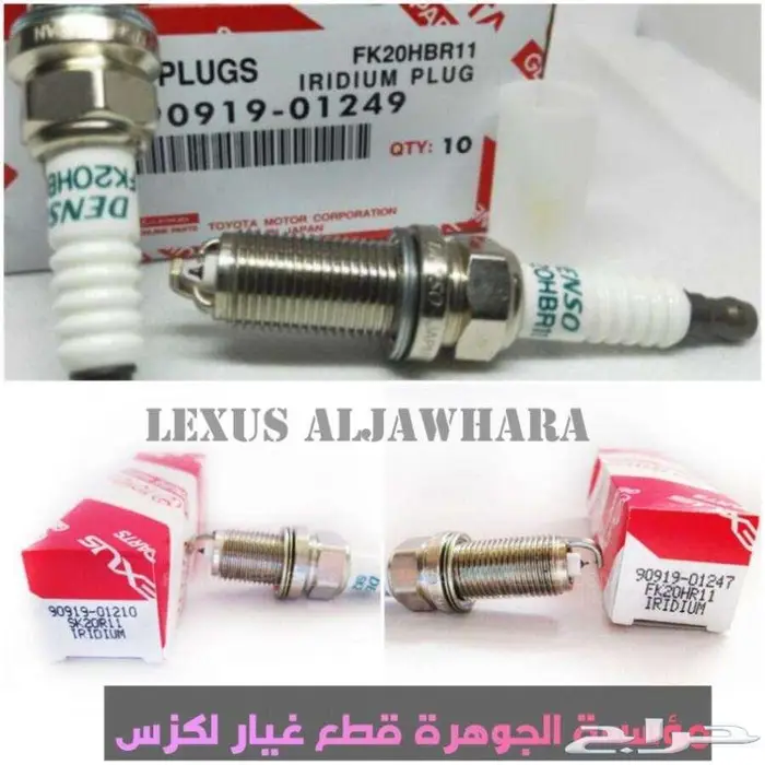 بواجى اصلى LEXUS LS 460 2007- 2016 0