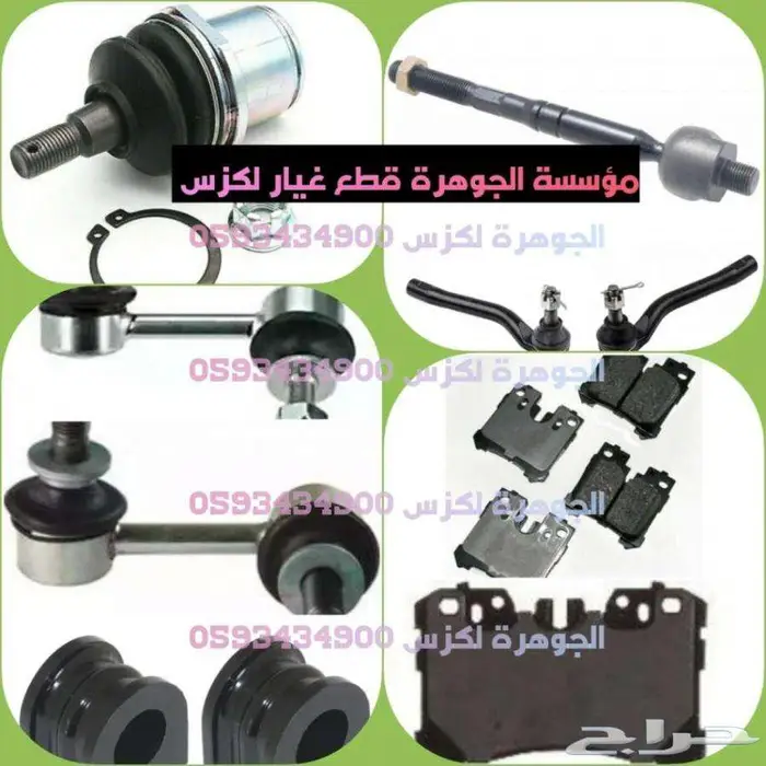 بواجى اصلى LEXUS LS 460 2007- 2016 9