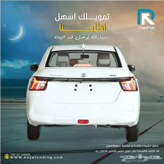 سوزوكي ديزاير GLXالشكل الجديد 2025 رواتب _تبدا _3500 2