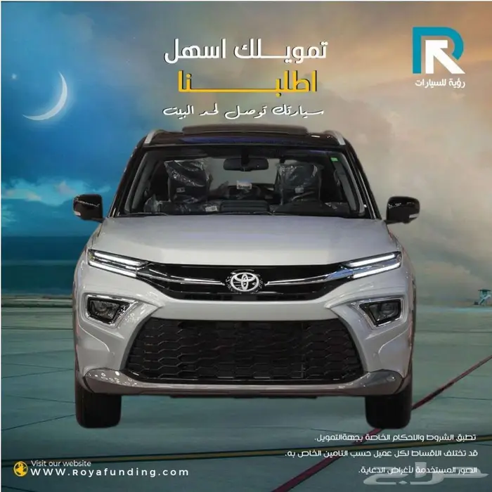 تويوتا اوربان كروزر فل كامل 2026 رواتب _تبدا _3500 1