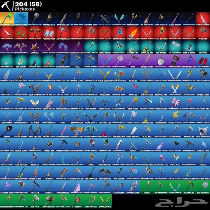 حساب فورتنايت نادر ( ايبك بارتنر ) 3