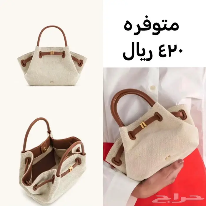 شنطة الهبة Jw 0