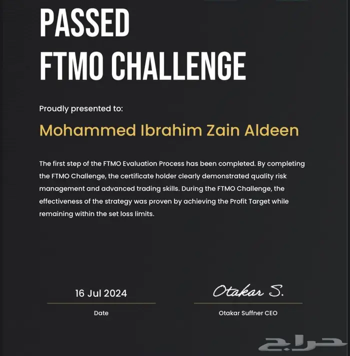 كورس احترافي لتعليم التداول والاستثمار 1