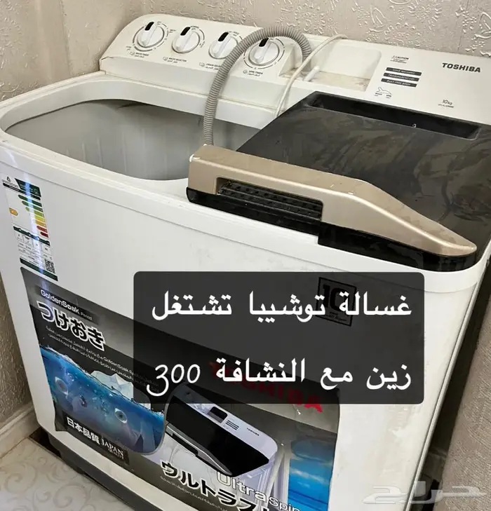 غسالة توشيبا استخدام نظيف 0