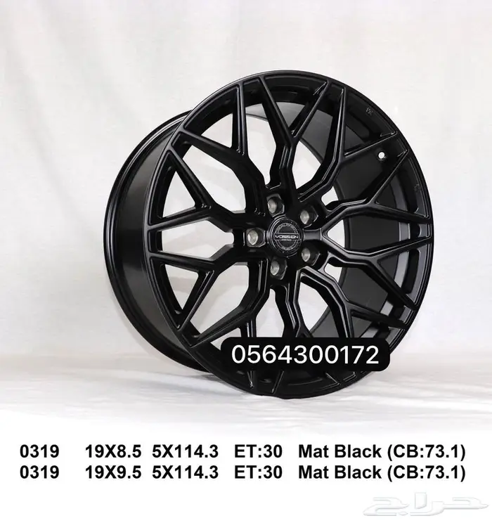 جنوط موستنج مقاس 19 مقاس 20 عرضين 0