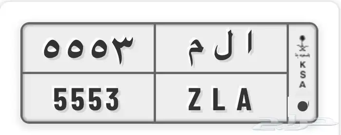 لوحة للبيع 1