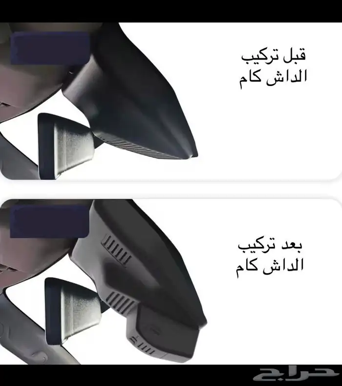 داش كام مخفي خاص للباترول بلاتنيم 2020 الى 2024 0