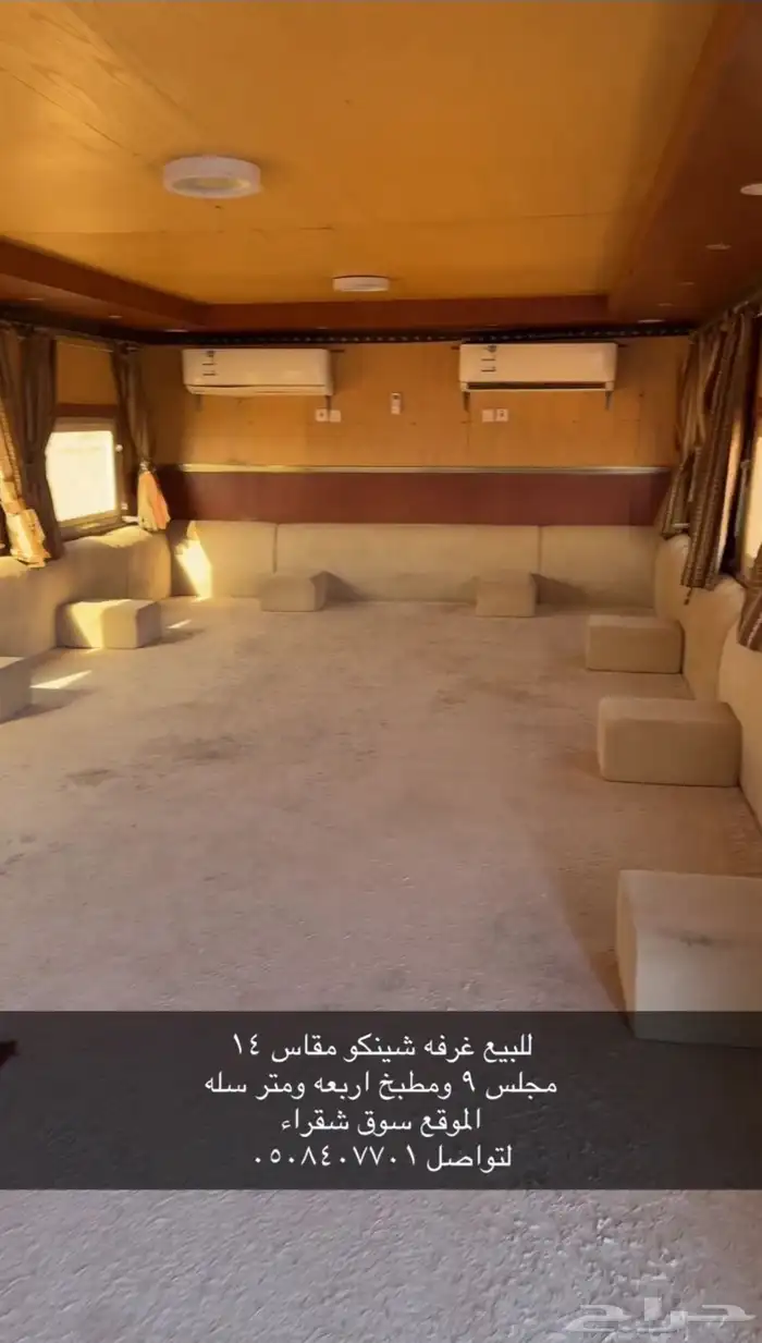 غرفه 4