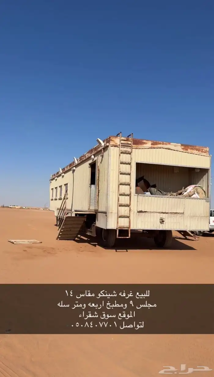 غرفه 1