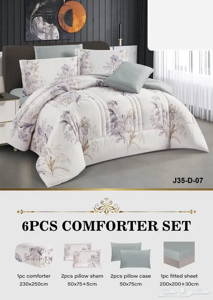 عروض تخفيضات تصفيه  تخفيضات  مفروشات 16