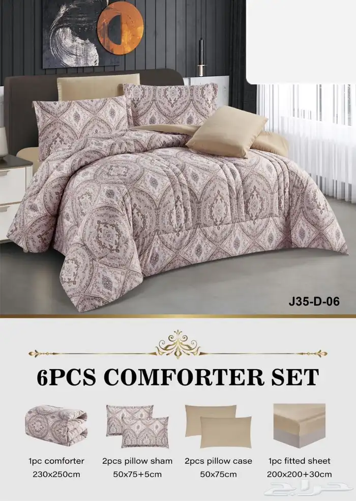 عروض تخفيضات تصفيه  تخفيضات  مفروشات 17