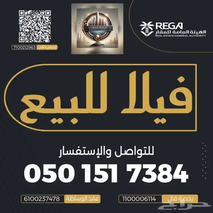 فيلا الأحلام   تصميم فاخر وموقع استراتيجي 1