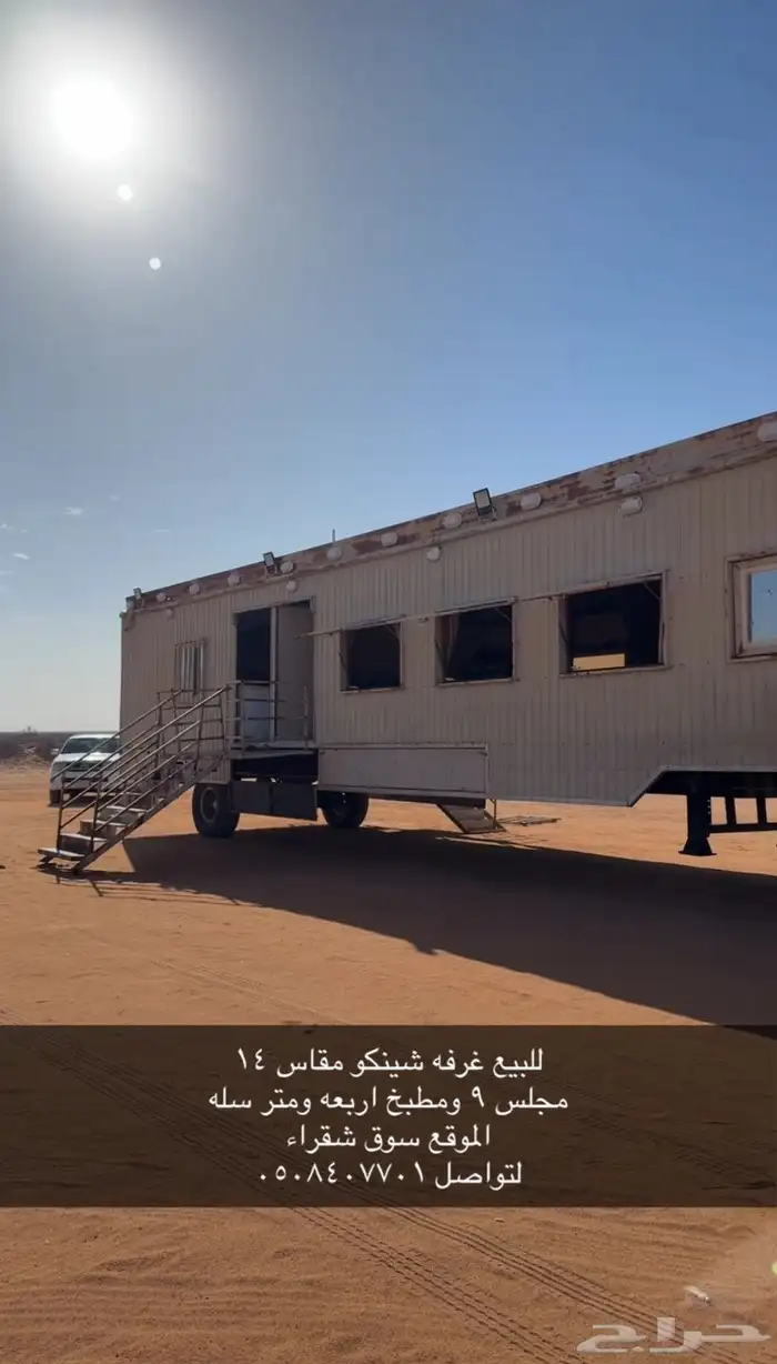 غرفه 2