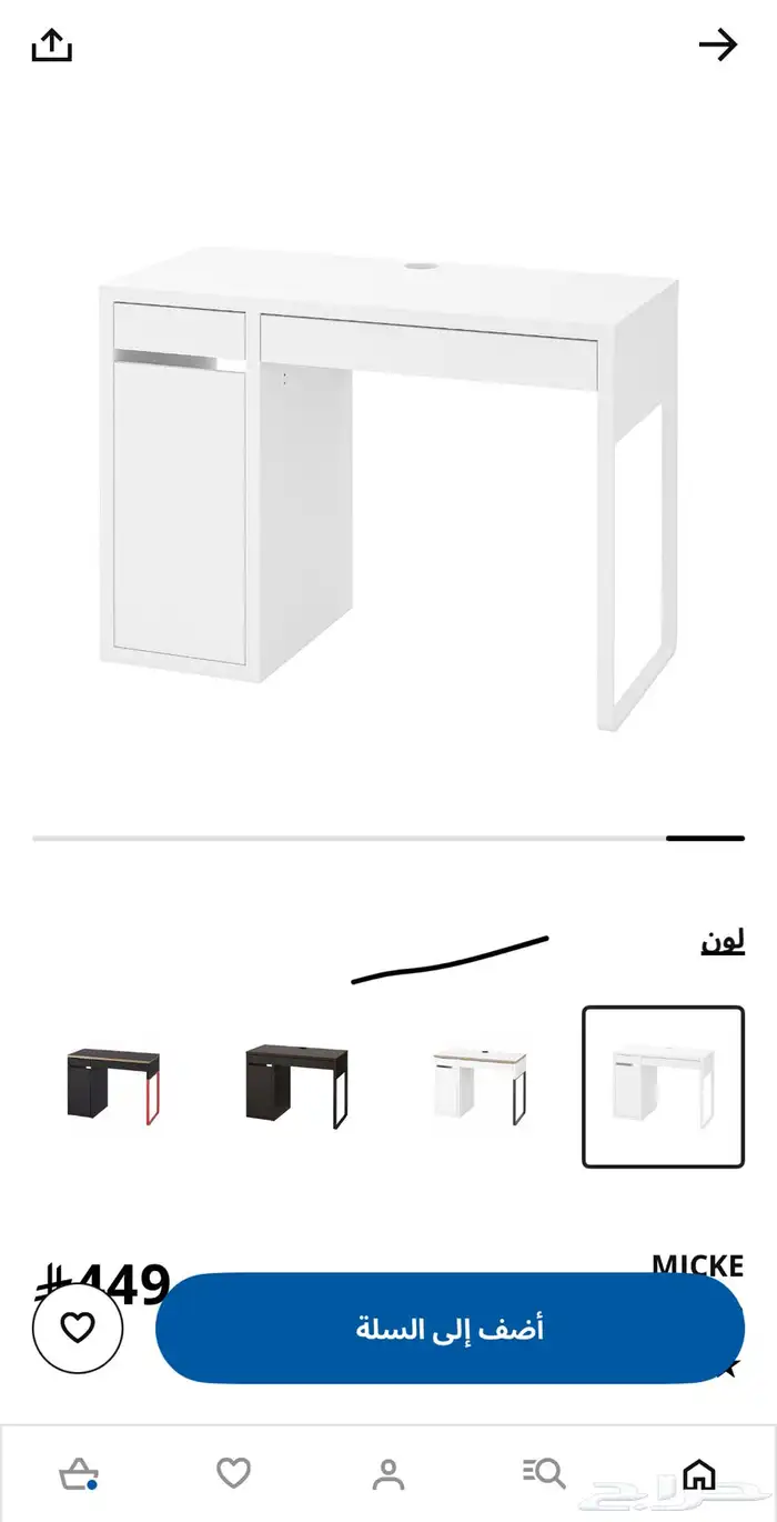 طاولة مكتب قيمنق اتوقع شريتها من ايكيا ناسي ونظيفه 1