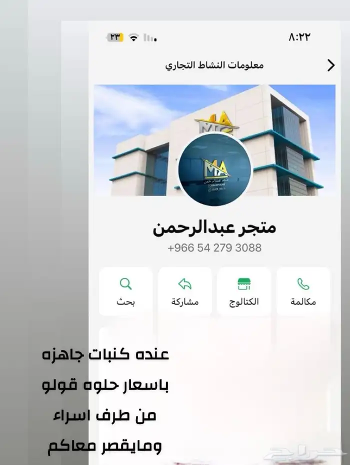 كنبات جاهزه باسعار حلوه 0