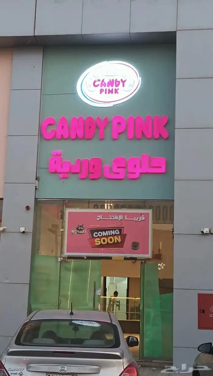 دعايه واعلان شامل كل شي استيكرات بنرات حروف مضيئه كلادنك 14