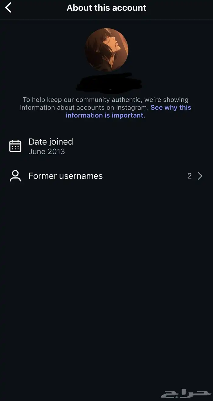 إنشاء انستا قديم 1