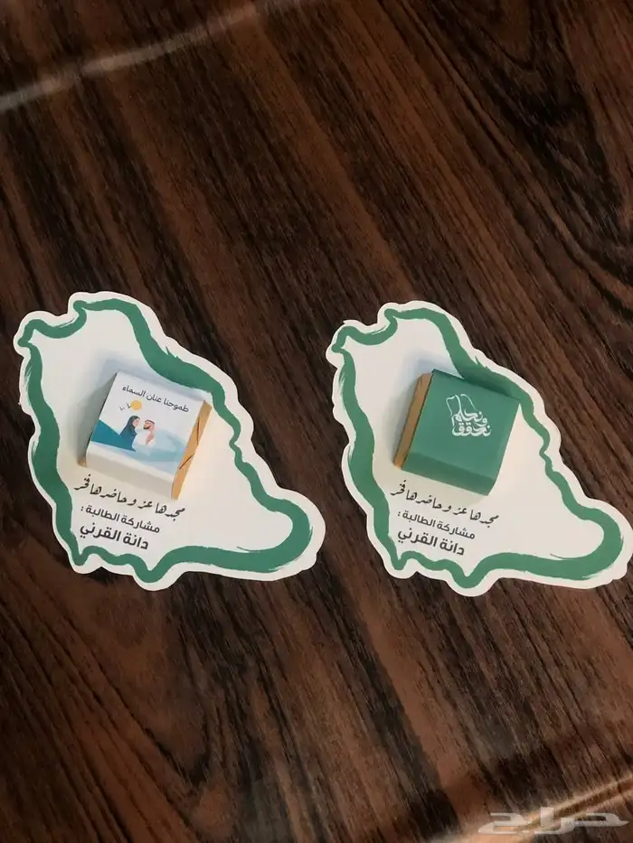 مطبوعات توزيعاات كواب هدايا كروت بنرات اليوم الوطني 21