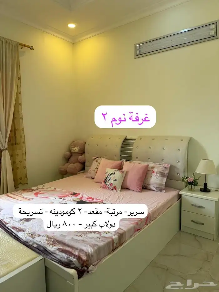 عفش و اغراض للبيع 2