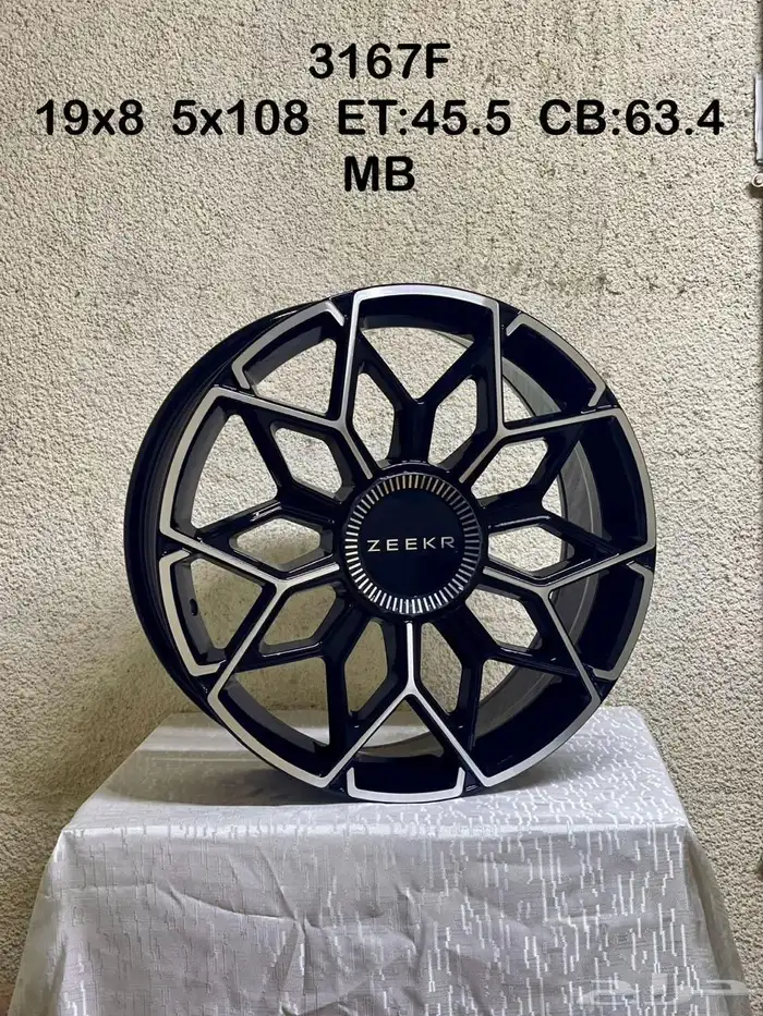 جنوط جيلي مونجارو تشيكينج 2025 3