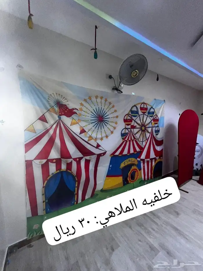 مستلزمات مركز اطفال 50