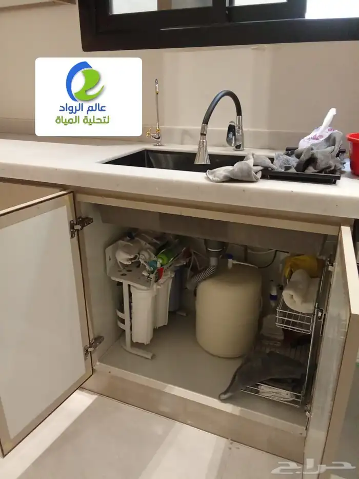 فلتر تحلية المياة مع براده سبع مراحل 15