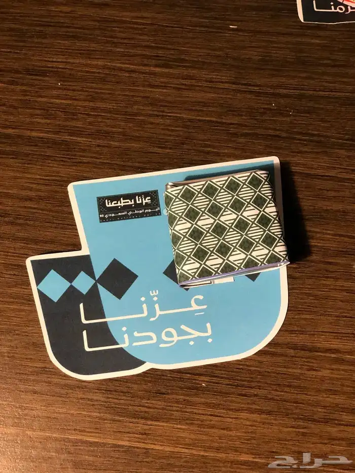 مطبوعات توزيعاات كواب هدايا كروت بنرات اليوم الوطني 11