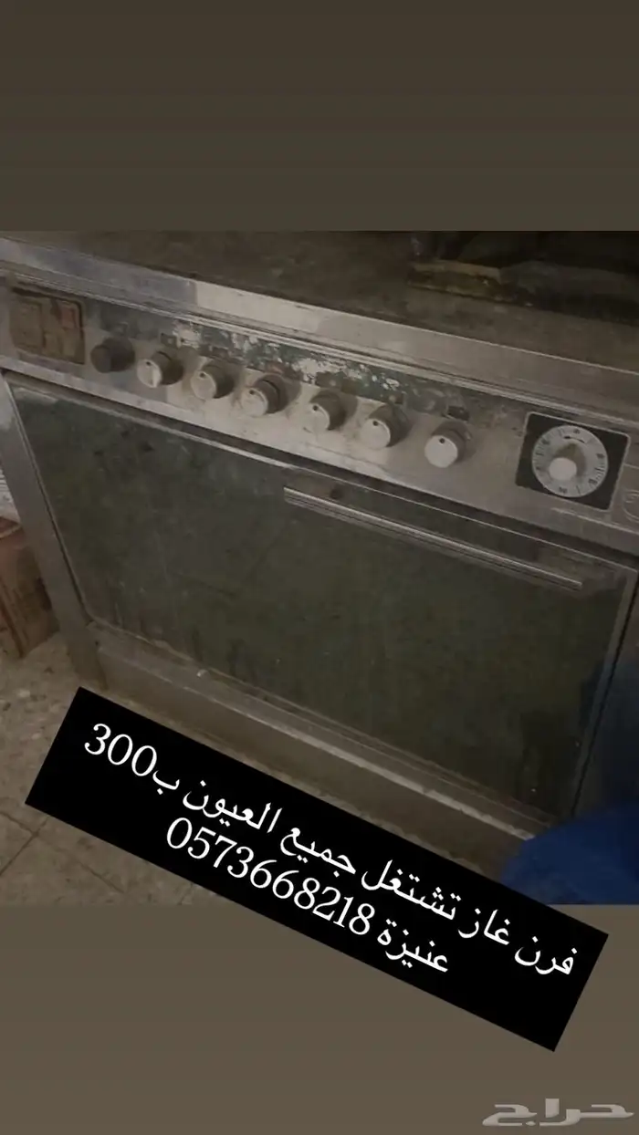 عمر بن الخطاب 0