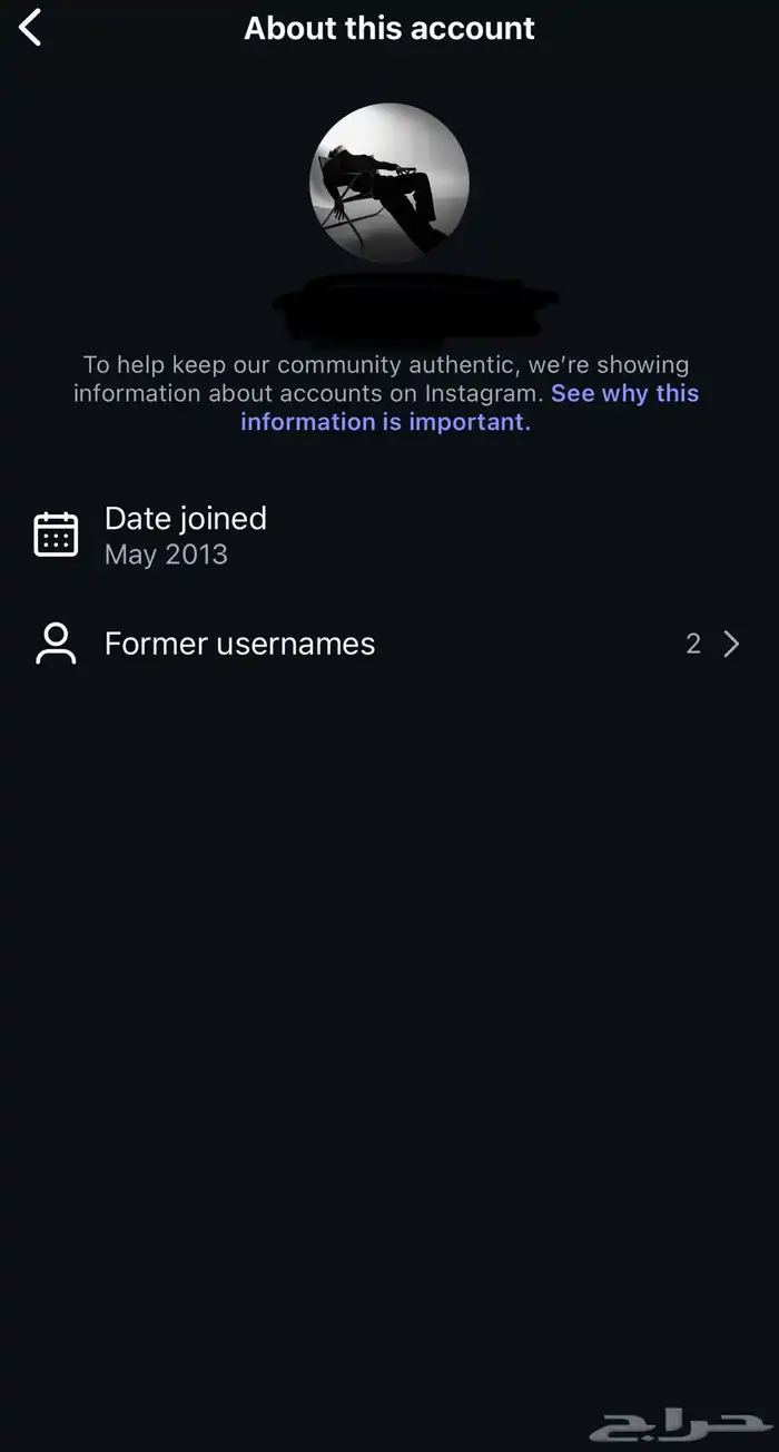 إنشاء انستا قديم 0