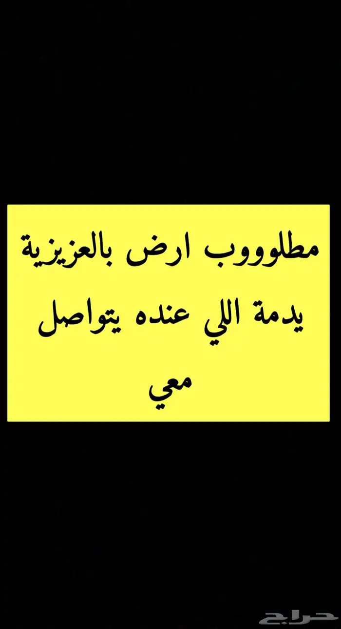 التواصل خاص 0
