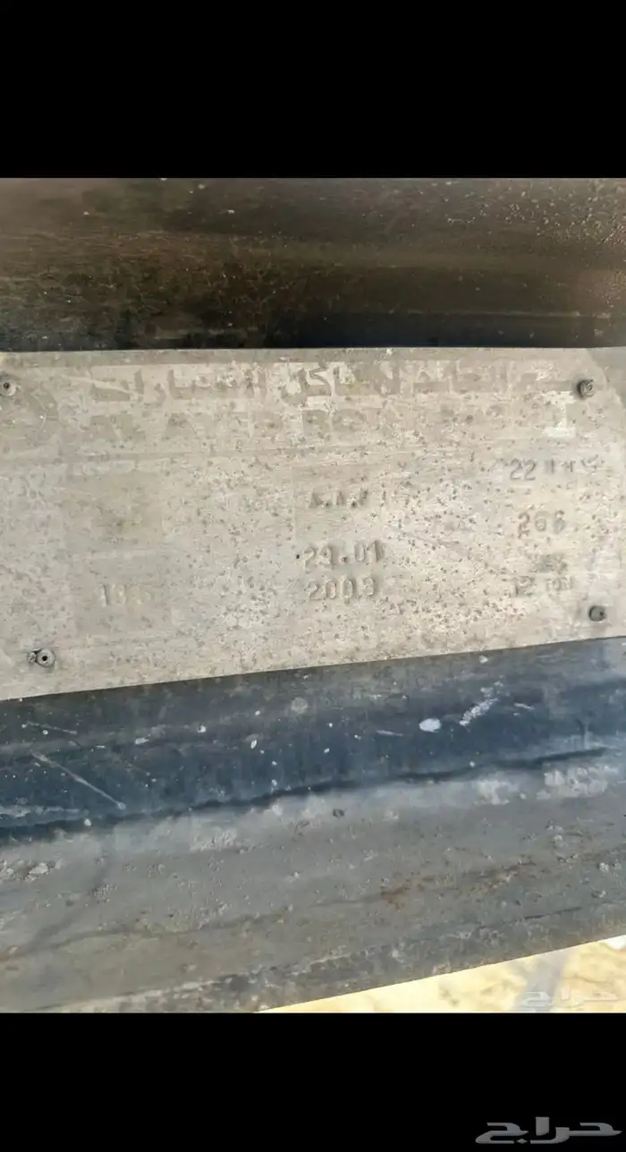 للبيع قلاب ثلاث محاور 2