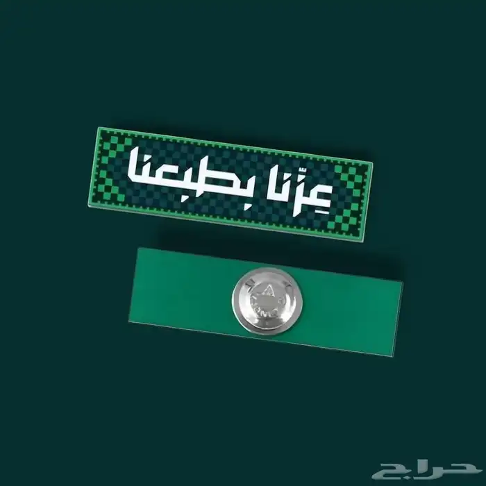 خطاط طباعه مطبعه عروض اليوم الوطني عرض ال 95 ريال 33