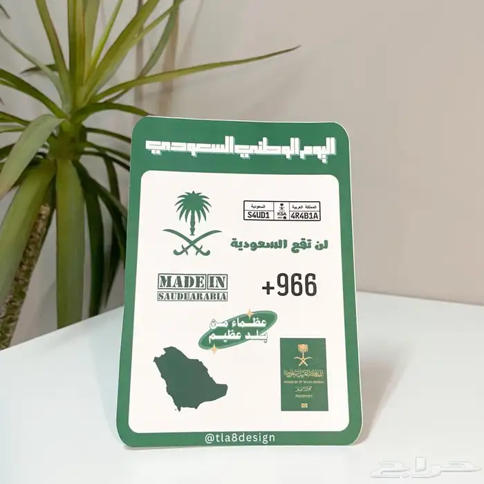 طباعه اكواب طباعه ستكر شيت طباعه بوكسات برجر بكجات 1