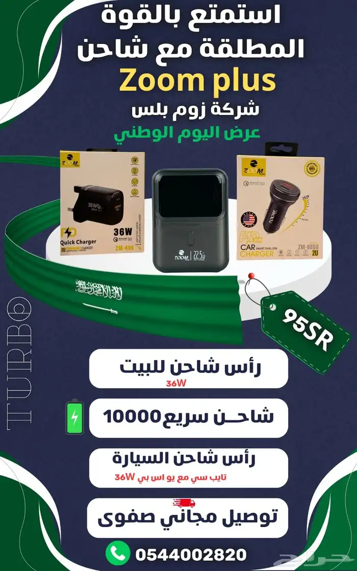 شاحن باور بانك 0